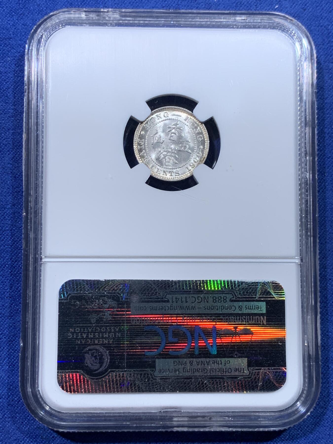 《竞宝斋》第434场 周日，周一2场连拍 （全场包邮） NGC MS64 香港 1900H年 五仙 维多利亚 银币 原光币 车轮光 少见高分