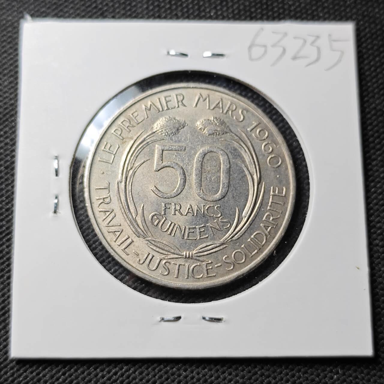 KK钱币收藏小铺  第363场  2月预留时间 周末发货  1960几内亚50法郎 少见品种 带底光