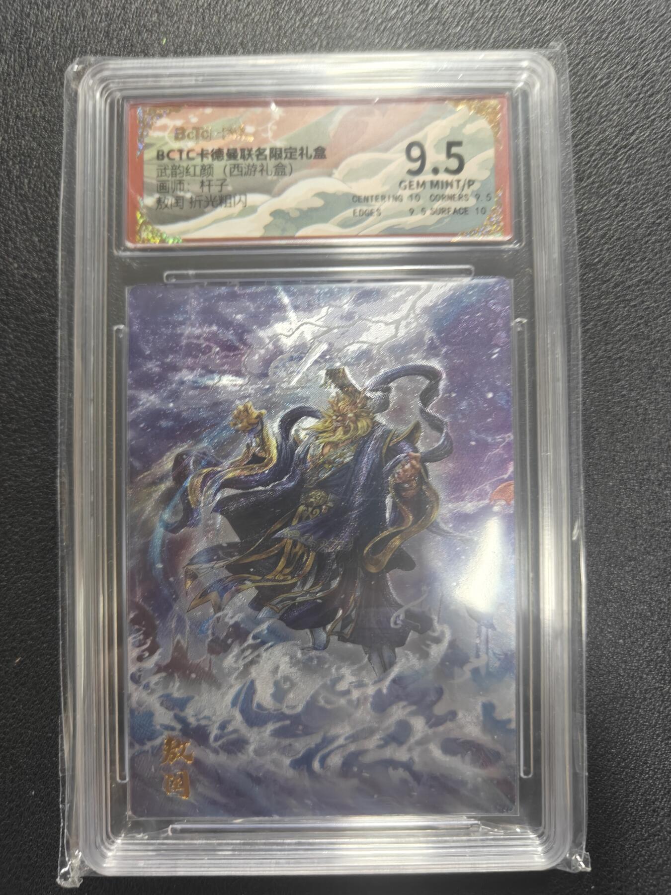 天玑星卡拍第134期《11.3周一截拍》持续收拍收评中 满赠卡需备注