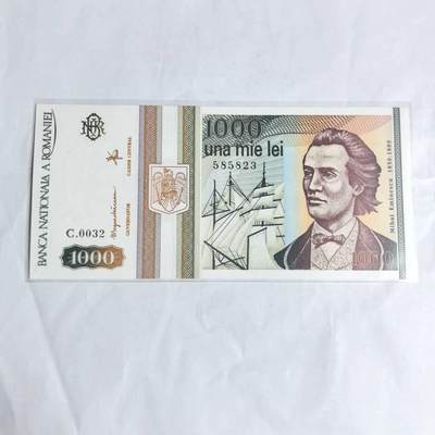 各国外币第97期 大部分全新 - 罗马尼亚1000列伊 全新