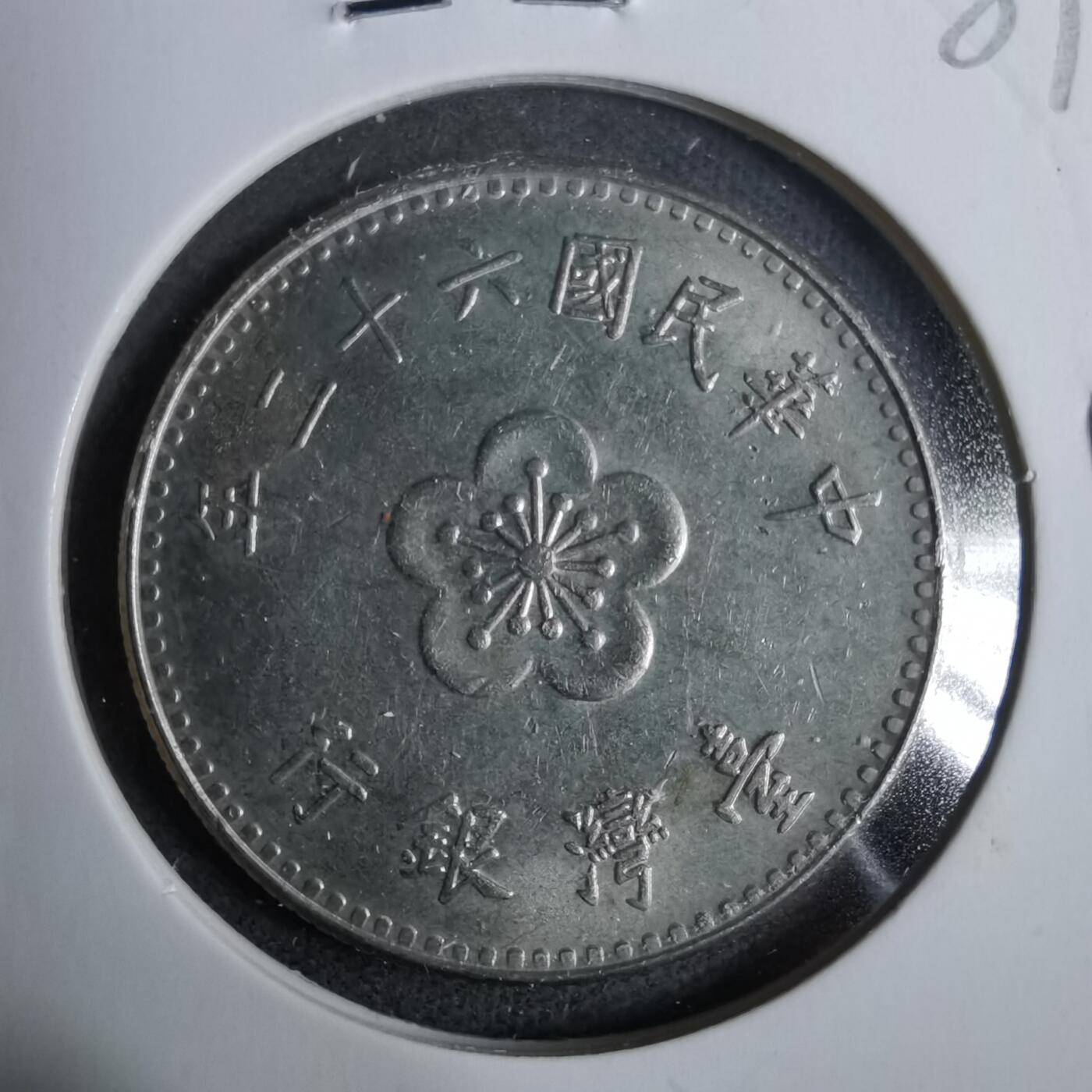 沼泽如烟--第889场