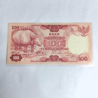 各国外币第97期 大部分全新 - 印度尼西亚100卢比 全新