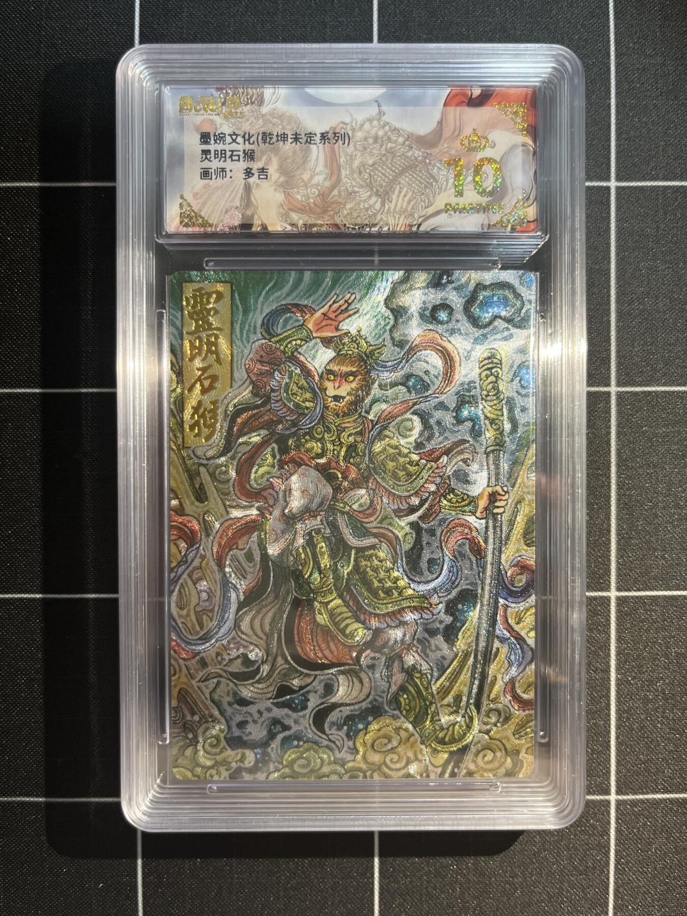 欢迎送拍、免费出卡没坑位费没手续费，各种换旧好卡