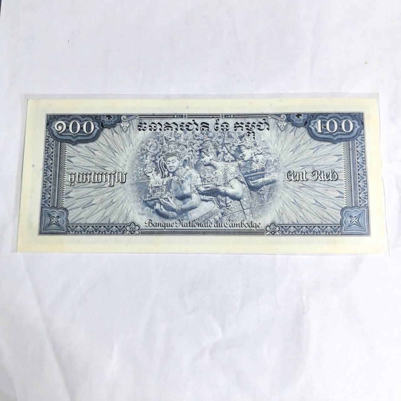 各国外币第97期 大部分全新