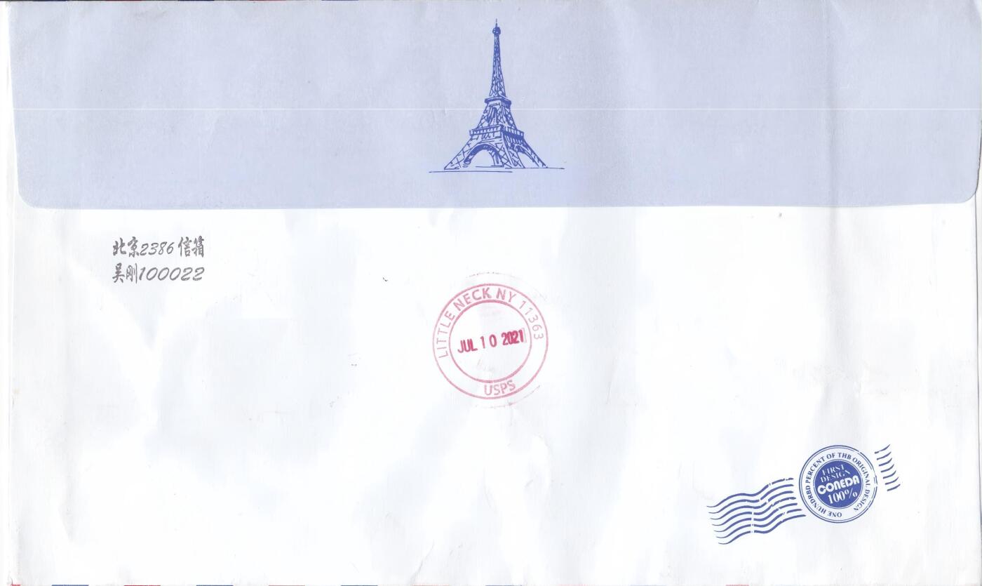 11月06日（周四）20:00海内外封片专场