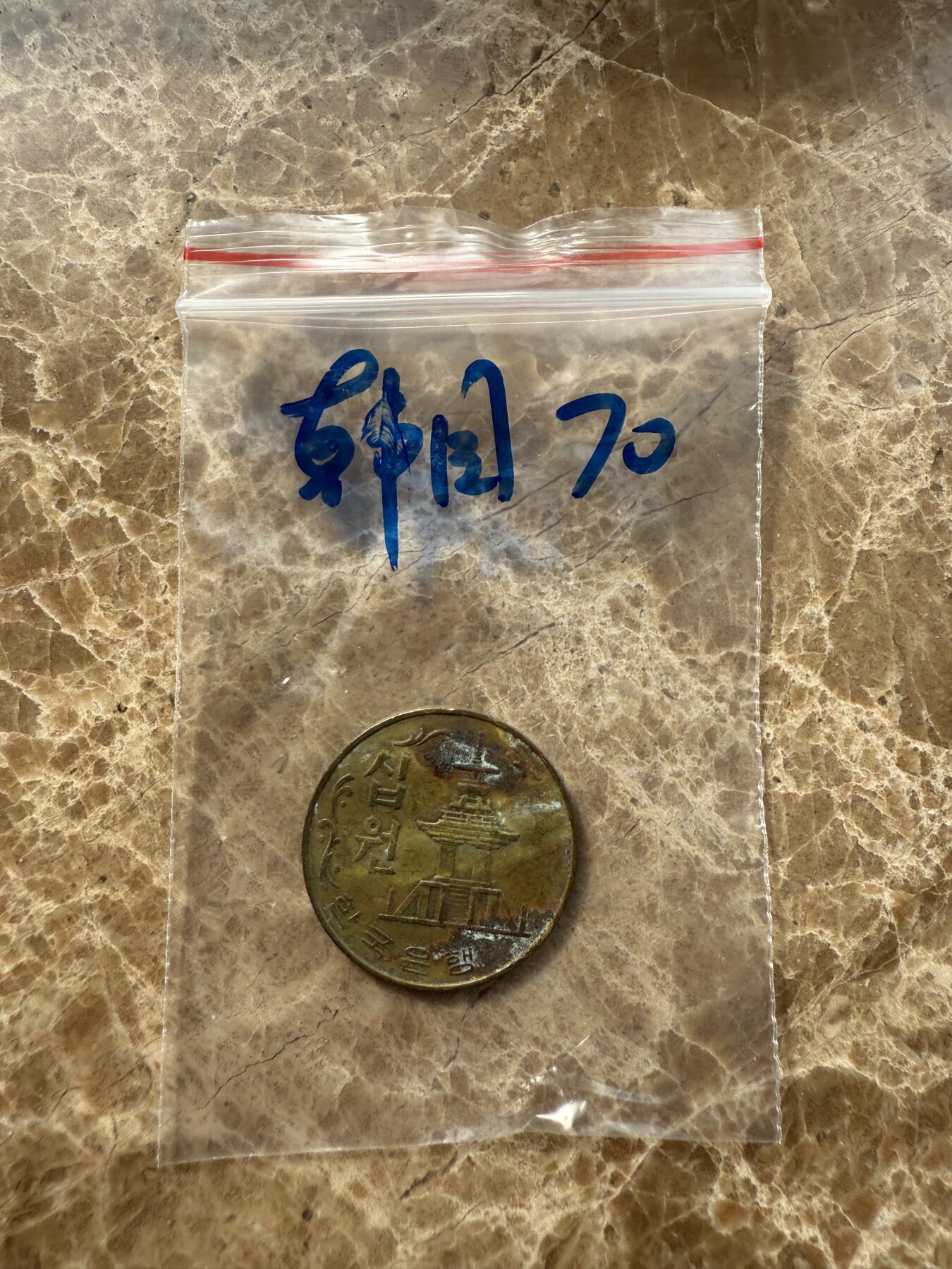 四海杂货铺第十场