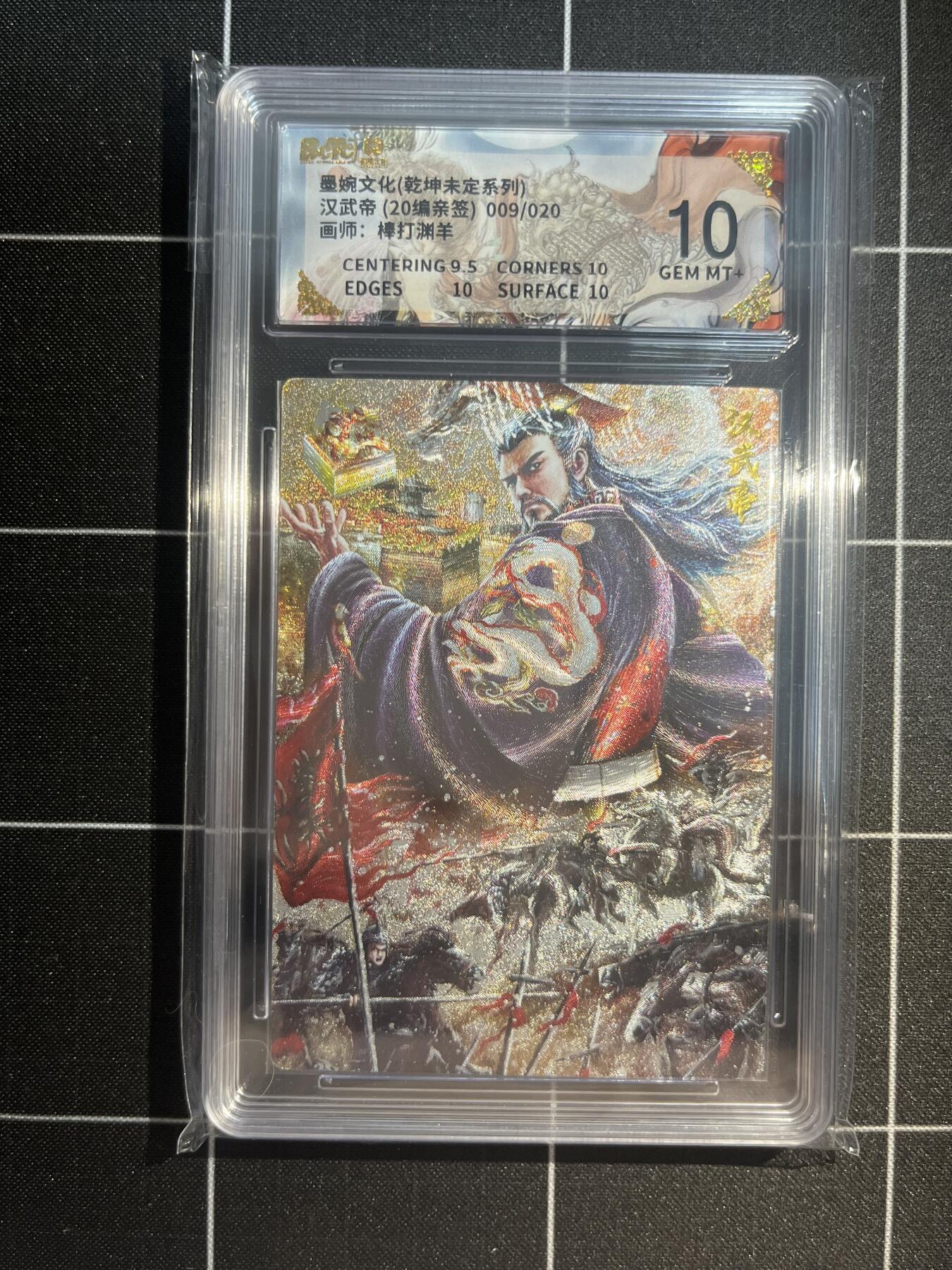 欢迎送拍、免费出卡没坑位费没手续费，各种换旧好卡