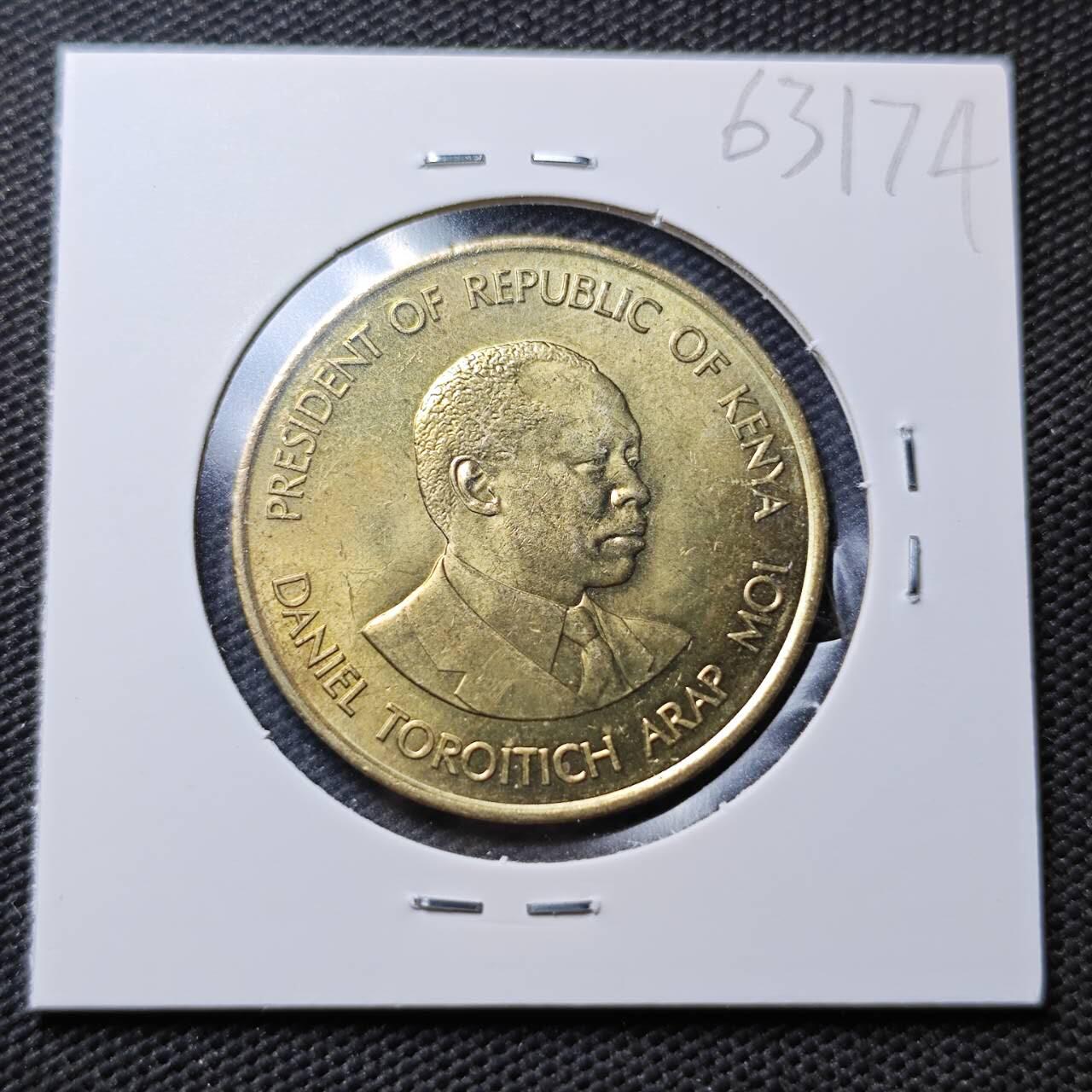 KK钱币收藏小铺  第363场  2月预留时间 周末发货  1991肯尼亚10分好品