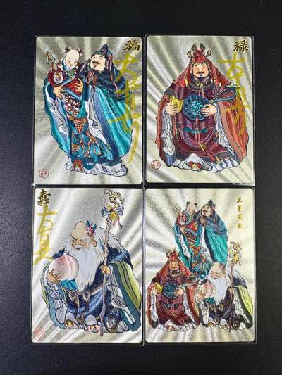 NO.14 好又多金牌大场，双11狂欢！每周一站式配齐，方便凑单！（周6晚8点截拍，卖家送拍0抽成！） - 【亲签卡】山河潮玩 福禄寿星+合体卡 粗闪 大真亲签