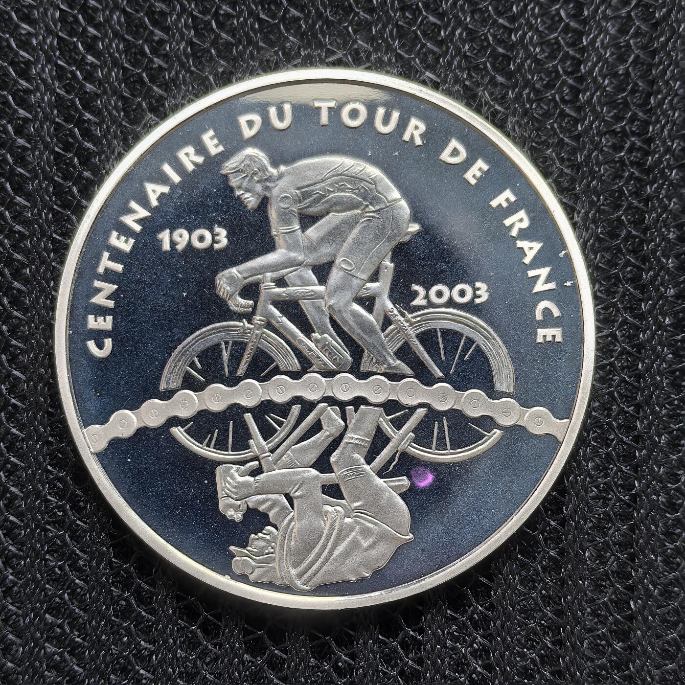 道一币馆币章第一百五十四场 法国2003年环法自行车赛1.5欧元精制银币 22.2g 900S 22000