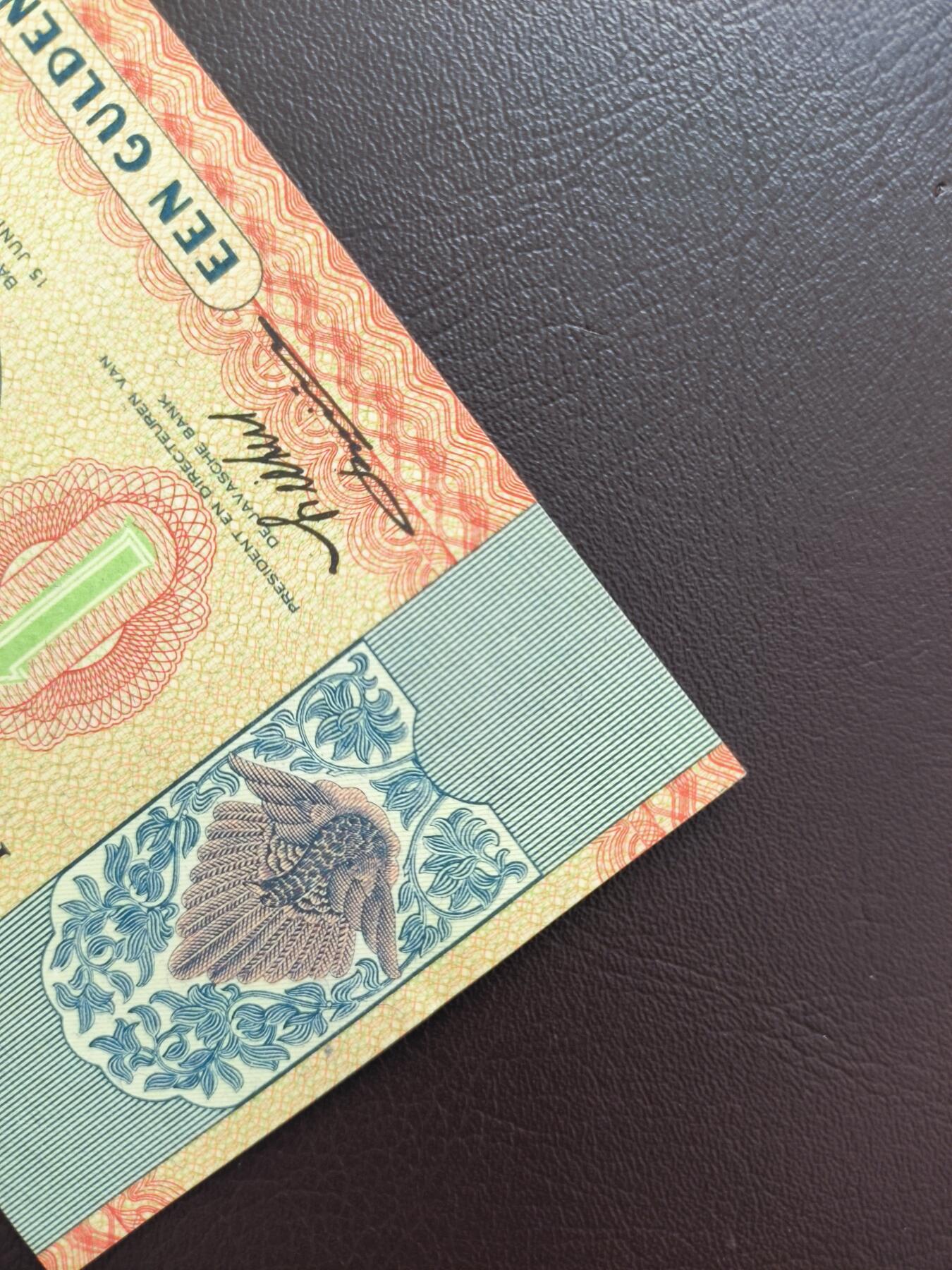 0元起拍第1弹→原票小精品纸币