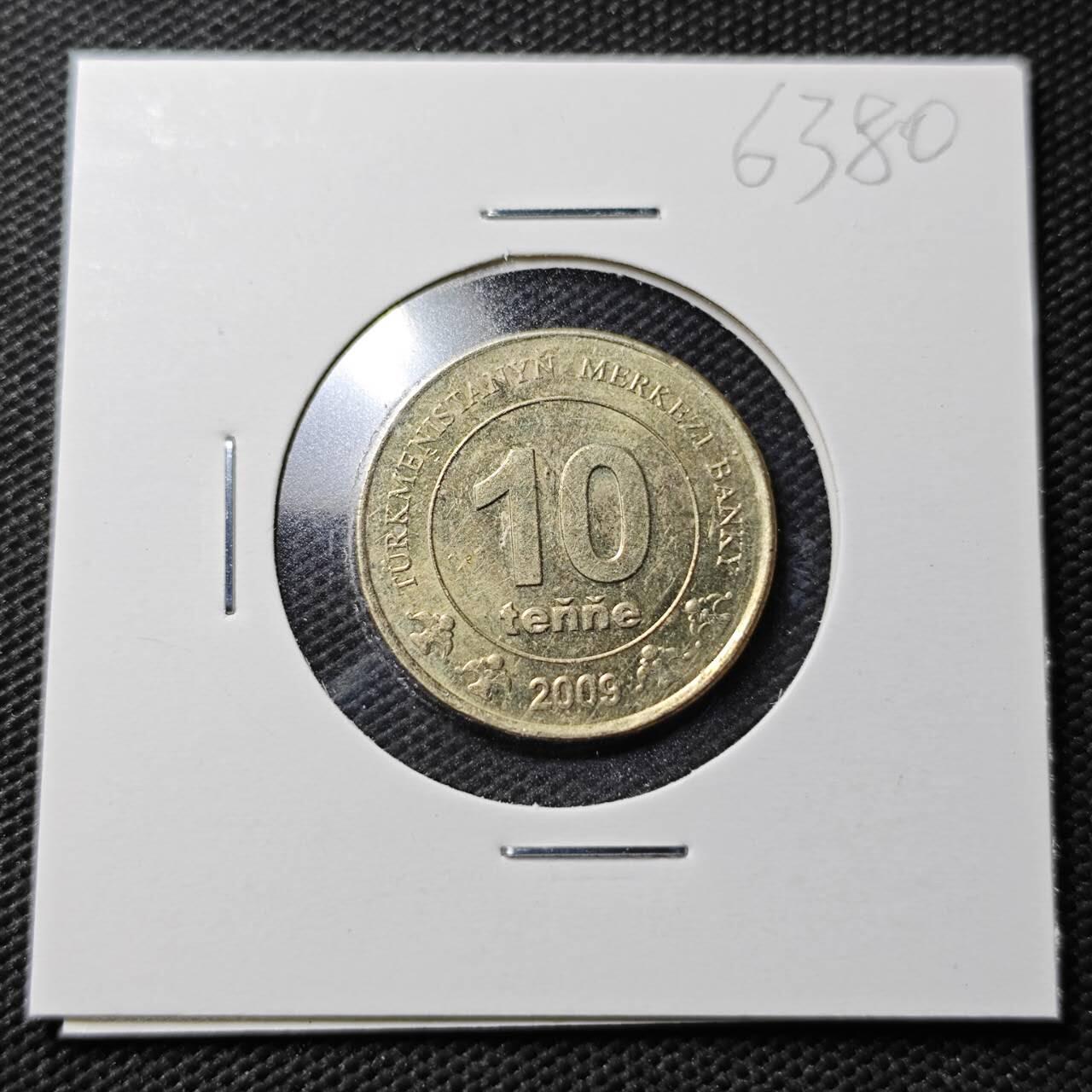 KK钱币收藏小铺  第363场  2月预留时间 周末发货  土库曼斯坦