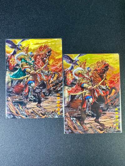 NO.14 好又多金牌大场，双11狂欢！每周一站式配齐，方便凑单！（周6晚8点截拍，卖家送拍0抽成！） - 奇点 黄忠+异色 粗闪2张