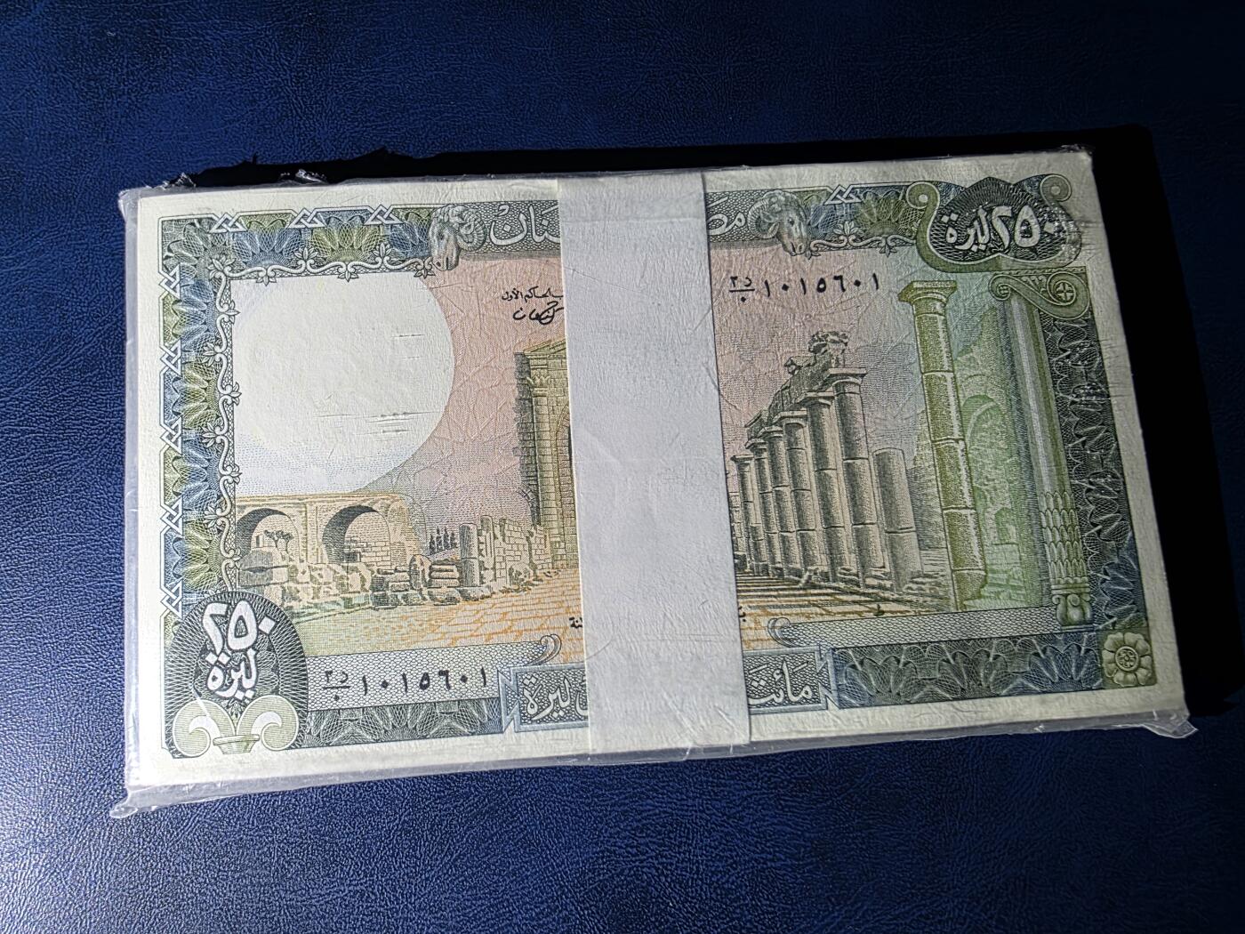 叁拾收藏第33期 黎巴嫩250   一刀 UNC