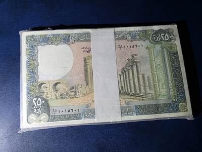 叁拾收藏第33期 - 黎巴嫩250   一刀 UNC