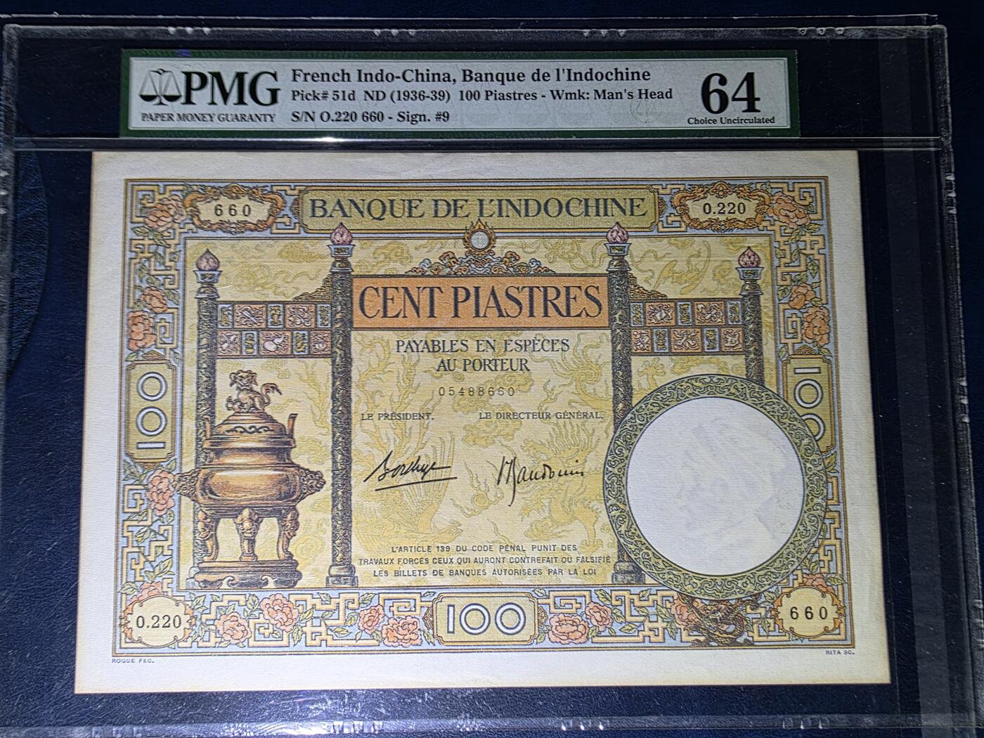 叁拾收藏第33期 法属印支1936--1939年100皮埃斯特  大香炉  PMG64分