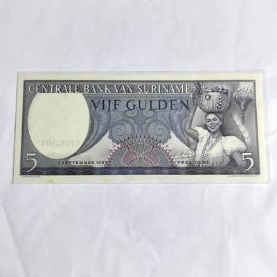 各国外币第97期 大部分全新 - 苏里南5盾 微黄unc