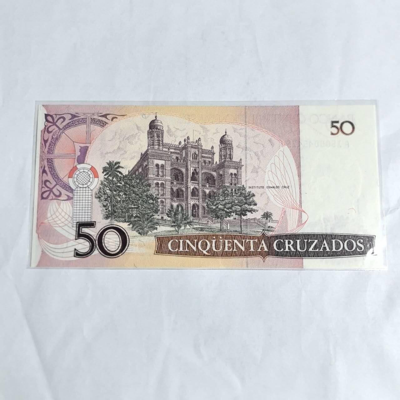 各国外币第97期 大部分全新