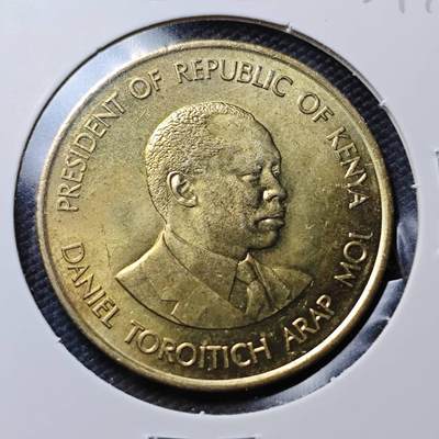 KK钱币收藏小铺  第363场  2月预留时间 周末发货 -  1991肯尼亚10分好品