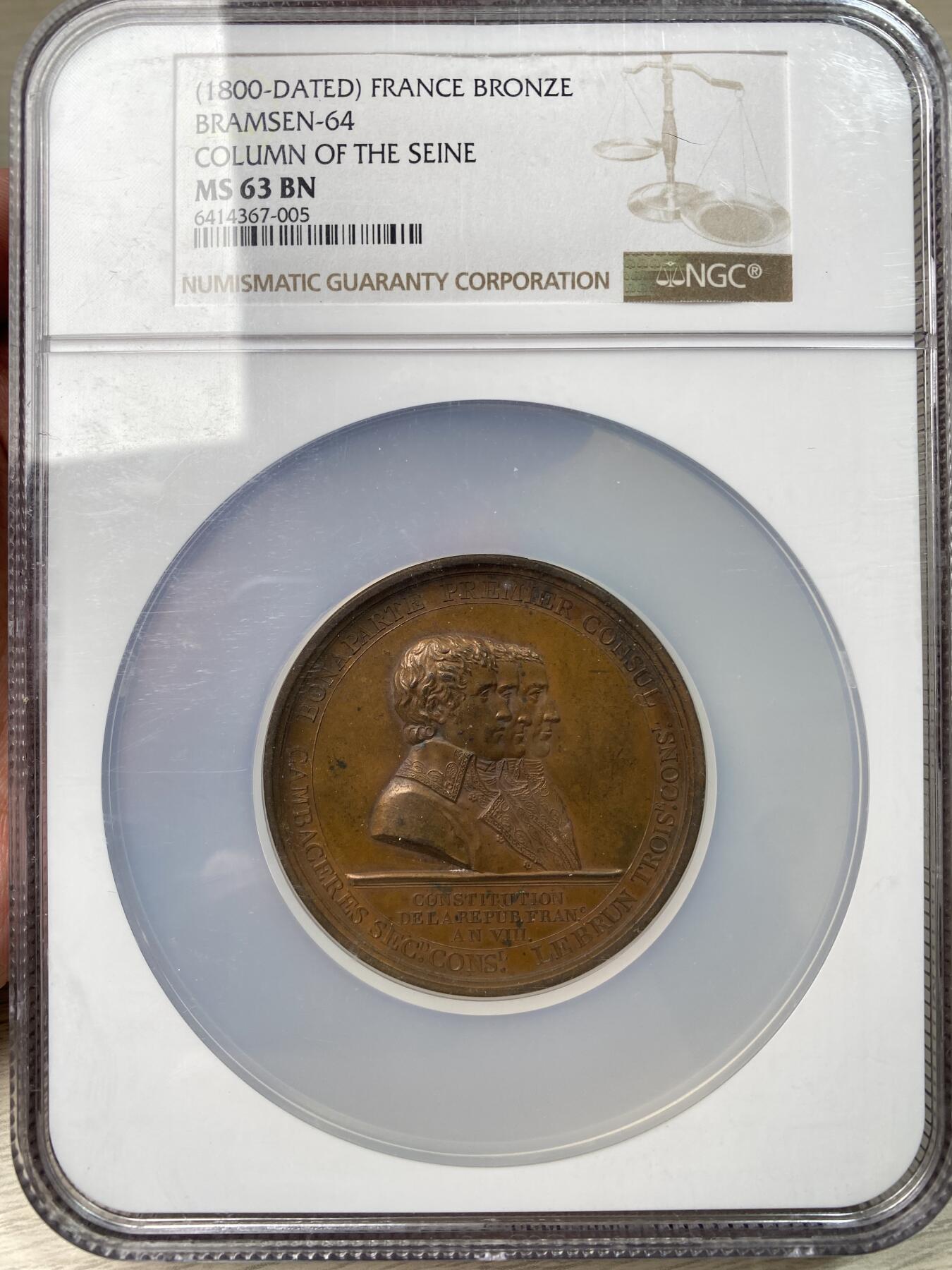 万国钱币拍卖第054期