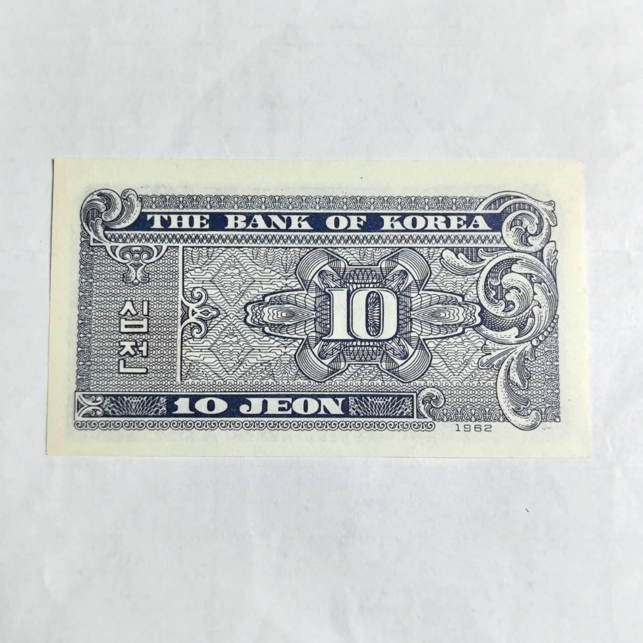 各国外币第97期 大部分全新 韩国10钱全新