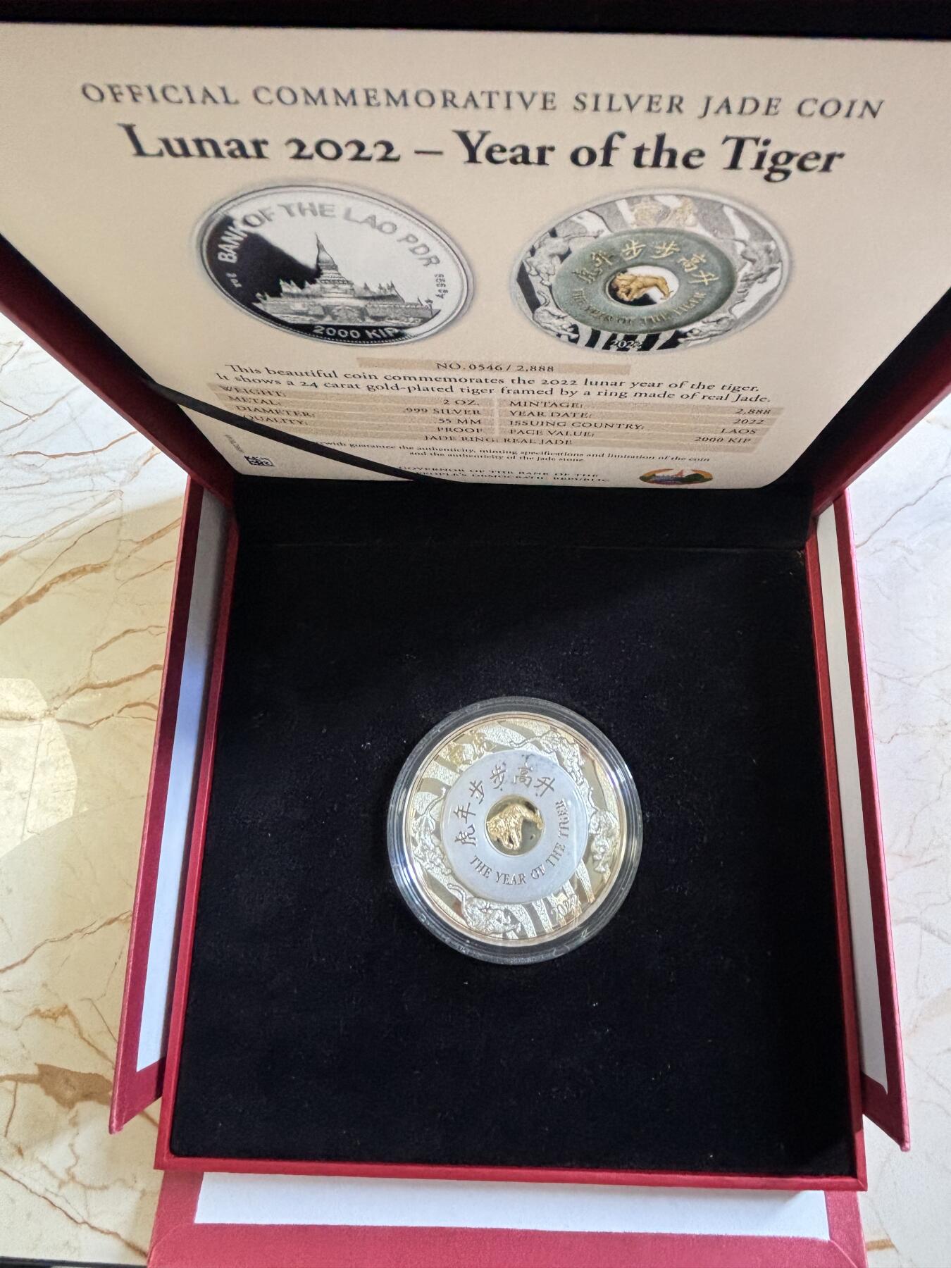 第180期拍卖【长期征集拍品】【北京币展专场】