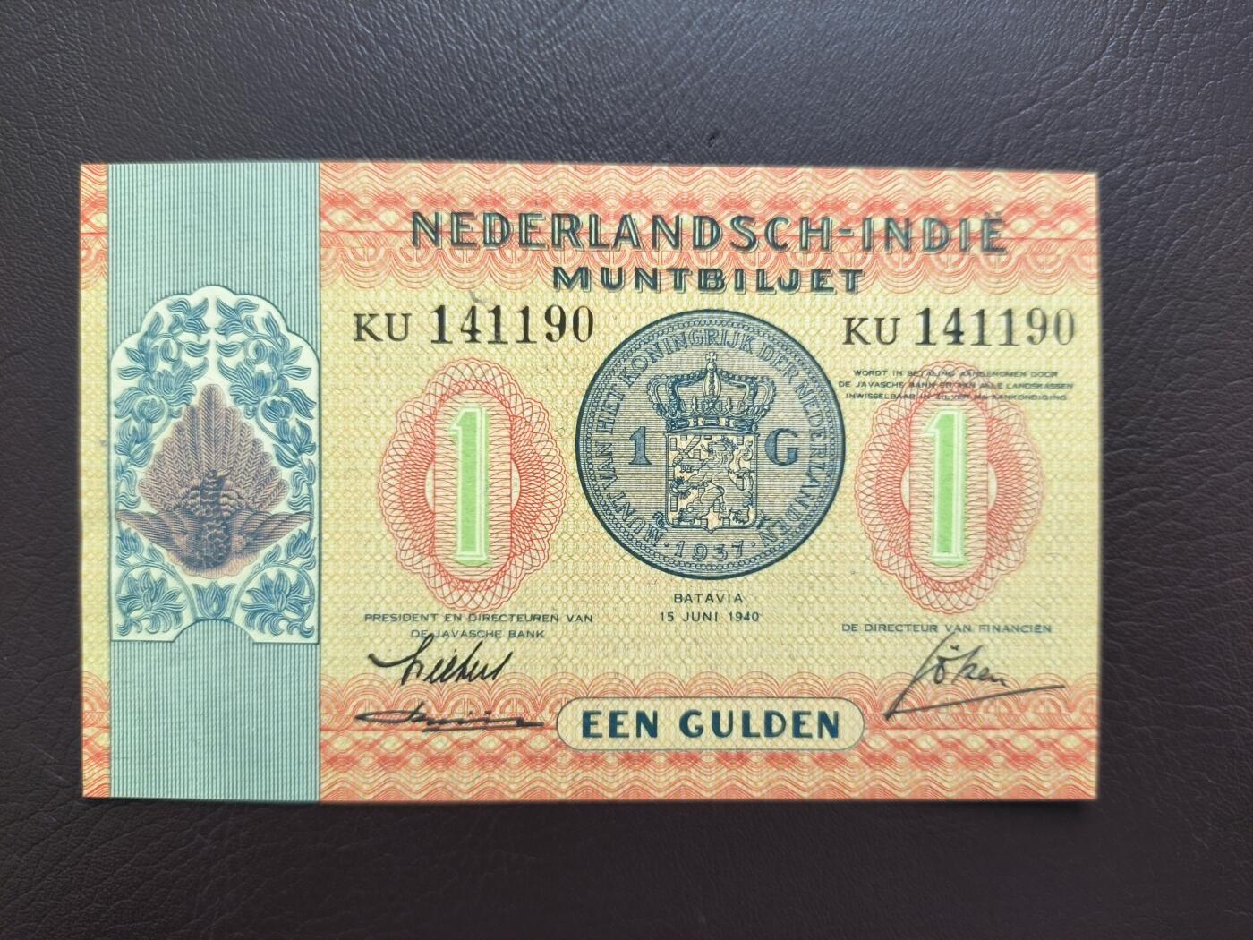 0元起拍第1弹→原票小精品纸币