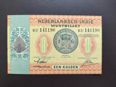 新人第1弹→精品中外老纸币 - 1940荷兰东印度1盾→原票近全新