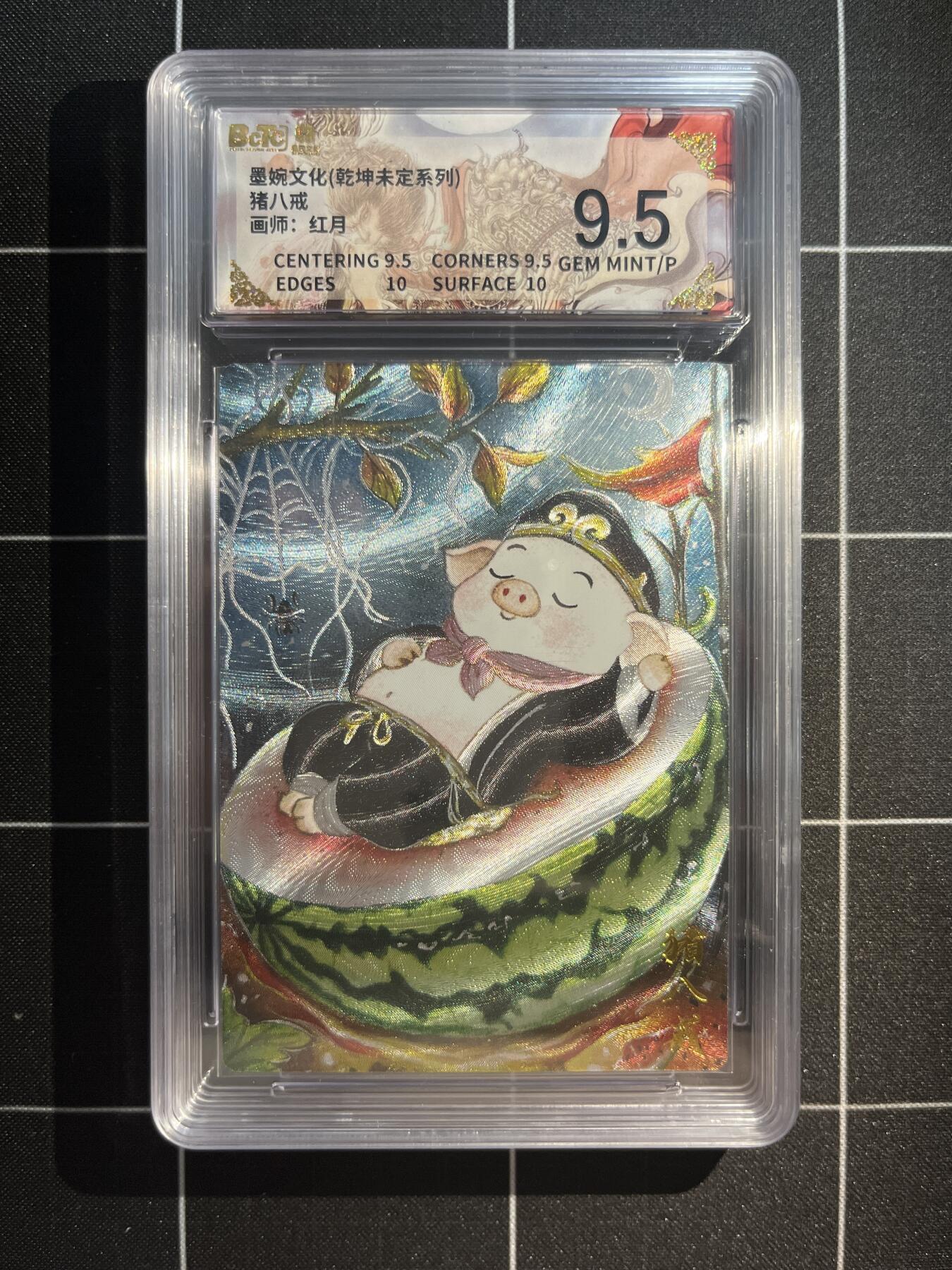 欢迎送拍、免费出卡没坑位费没手续费，各种换旧好卡