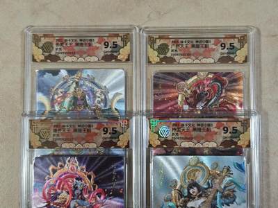 夜之极第三十四期 （11月1日周六晚9点截拍，欢迎竞拍） - CCG&炎卡 神话中国3 黑暗王朝四大天王 折光 9.5分