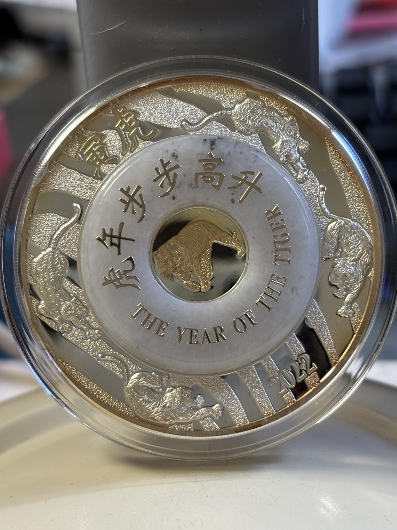 第180期拍卖【长期征集拍品】【北京币展专场】