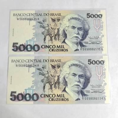 各国外币第97期 大部分全新 - 巴西5000克鲁塞罗 连号全新