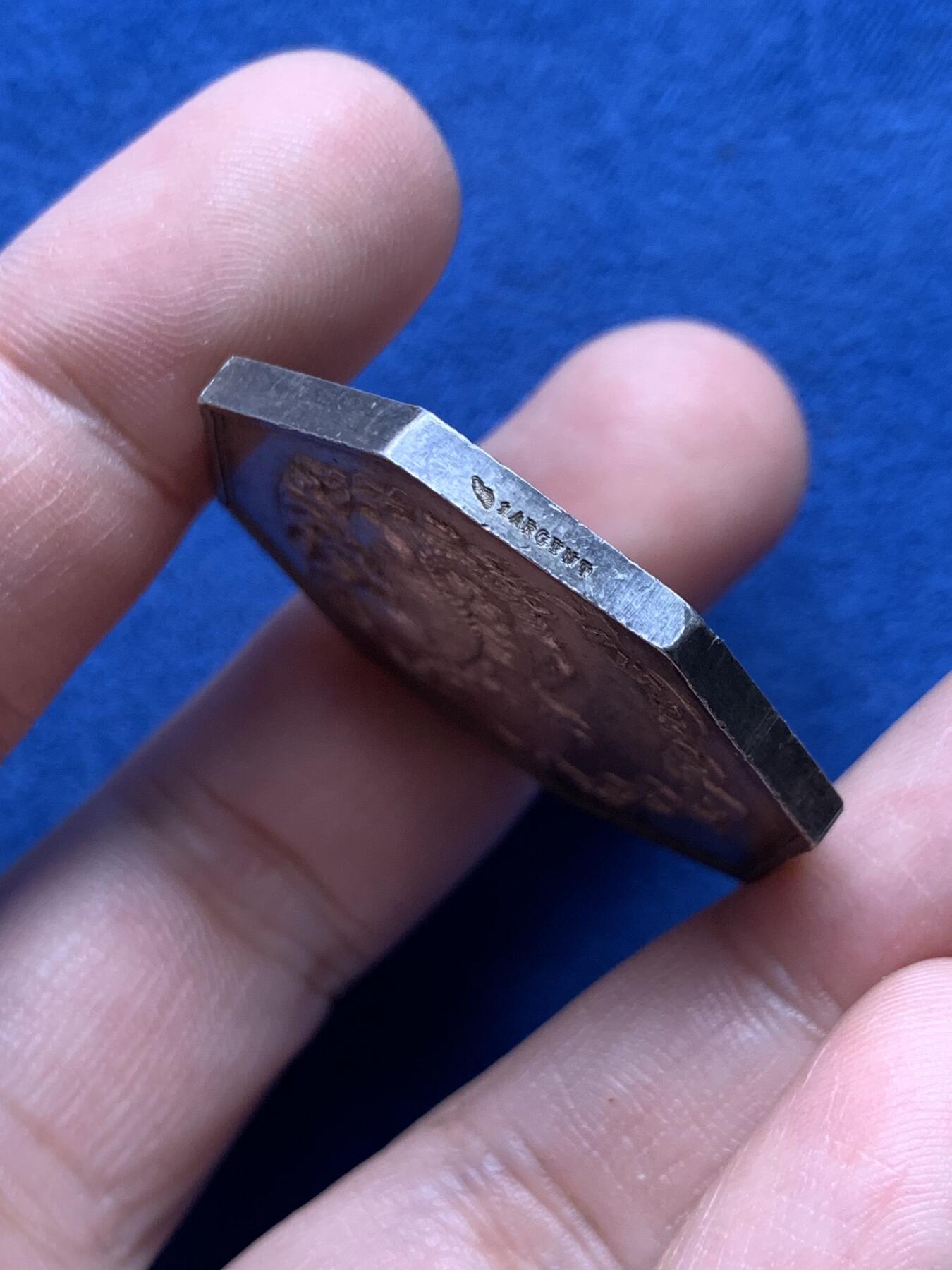 《竞宝斋》第434场 周日，周一2场连拍 （全场包邮） 法国卢瓦-谢尔省火灾互助保险八角银代币 27.9克 36.5mm 丰饶角1银标 大号铠甲龙 细节见图