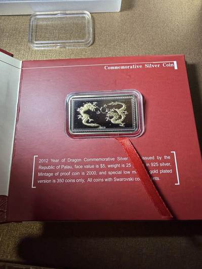 CSIS-GREAT评级精品钱币拍卖第三百二十四期 - 帕劳2012生肖龙年二龙戏珠长方形镀金银币 原始未镶嵌版本