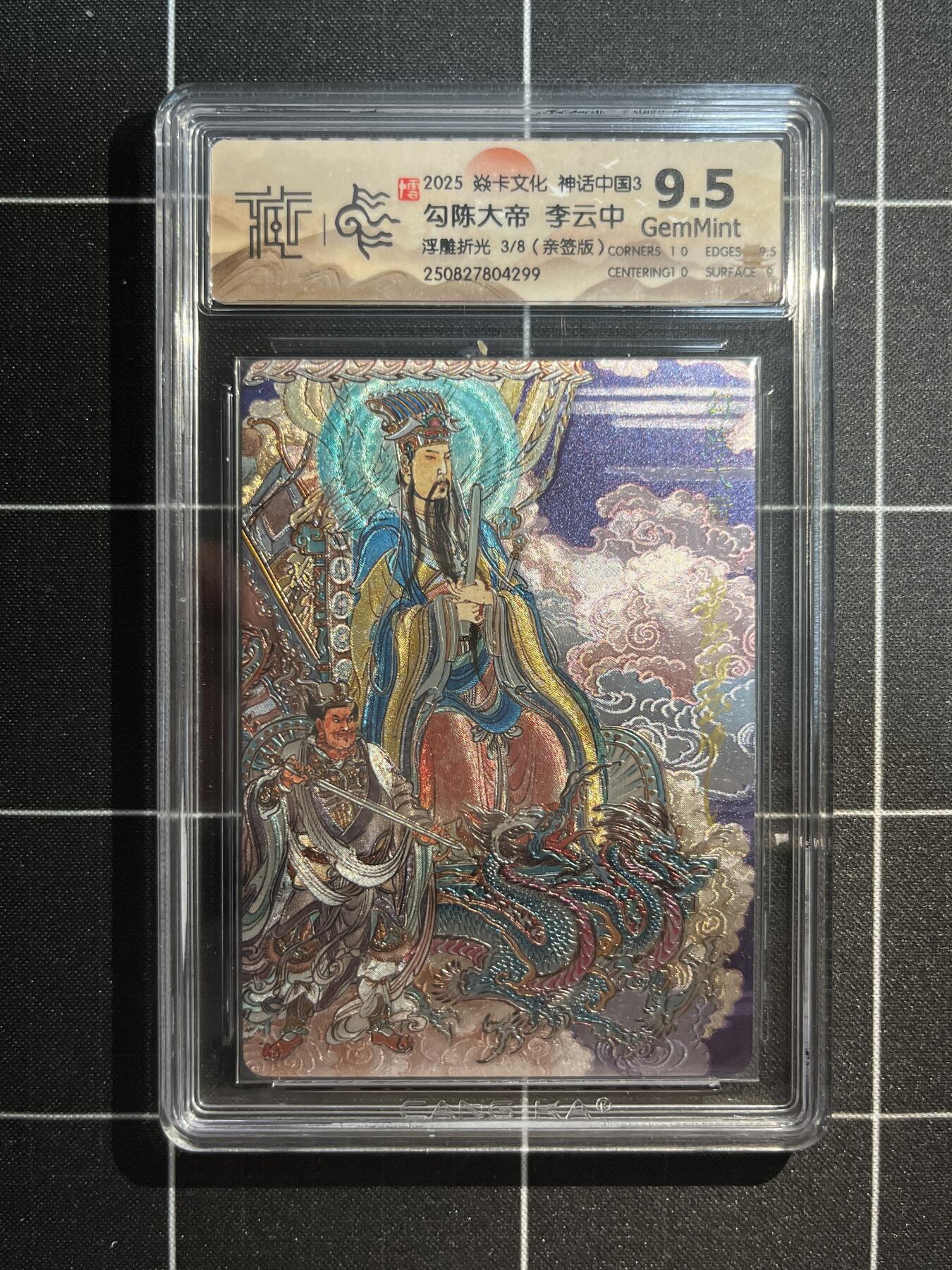 欢迎送拍、免费出卡没坑位费没手续费，各种换旧好卡