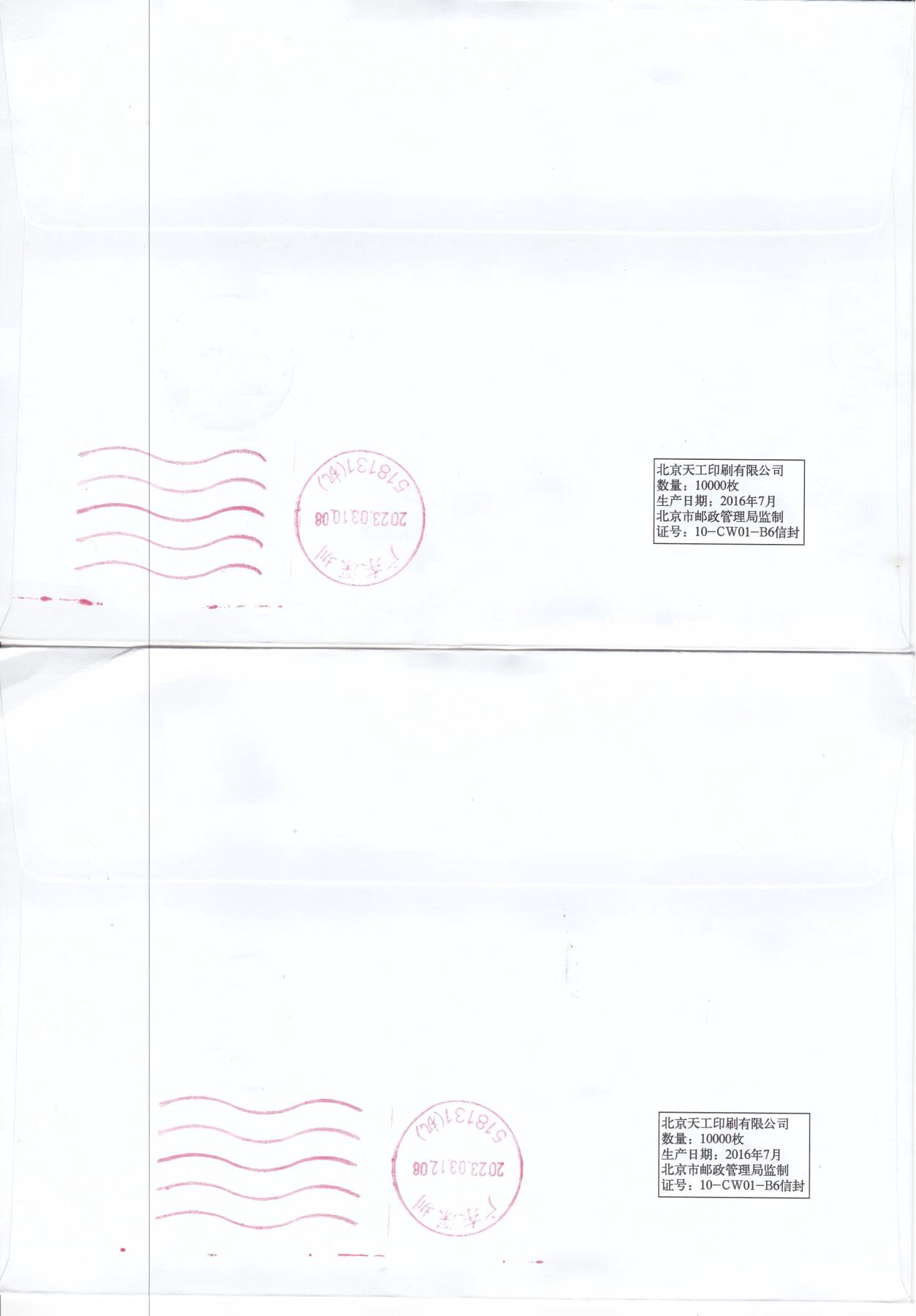 11月06日（周四）20:00海内外封片专场