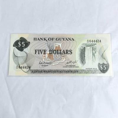 各国外币第97期 大部分全新 - 圭亚那5元 全新