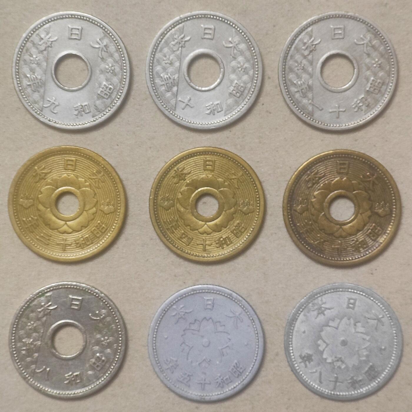 11月3日 🌏全球币章 较少品：大日本 10钱 9种 品相较好