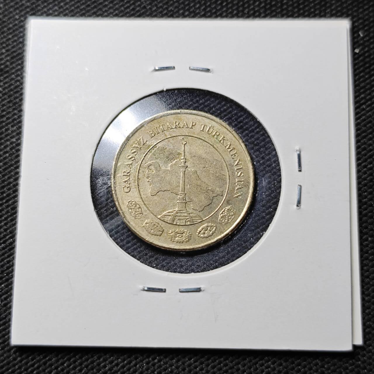 KK钱币收藏小铺  第363场  2月预留时间 周末发货  土库曼斯坦