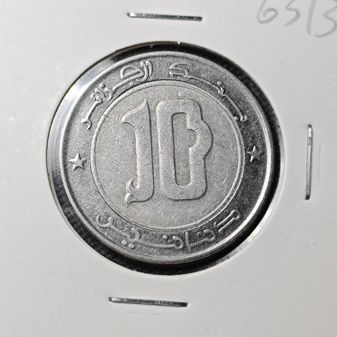 KK钱币收藏小铺  第363场  2月预留时间 周末发货  阿尔及利亚