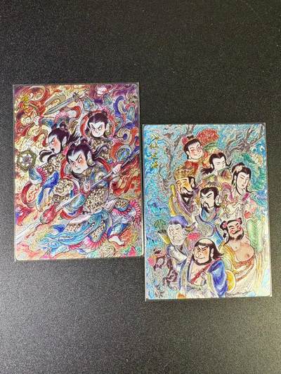 NO.14 好又多金牌大场，双11狂欢！每周一站式配齐，方便凑单！（周6晚8点截拍，卖家送拍0抽成！） - 墨婉 太乙 山丘 八仙过海+哪吒 粗闪2张