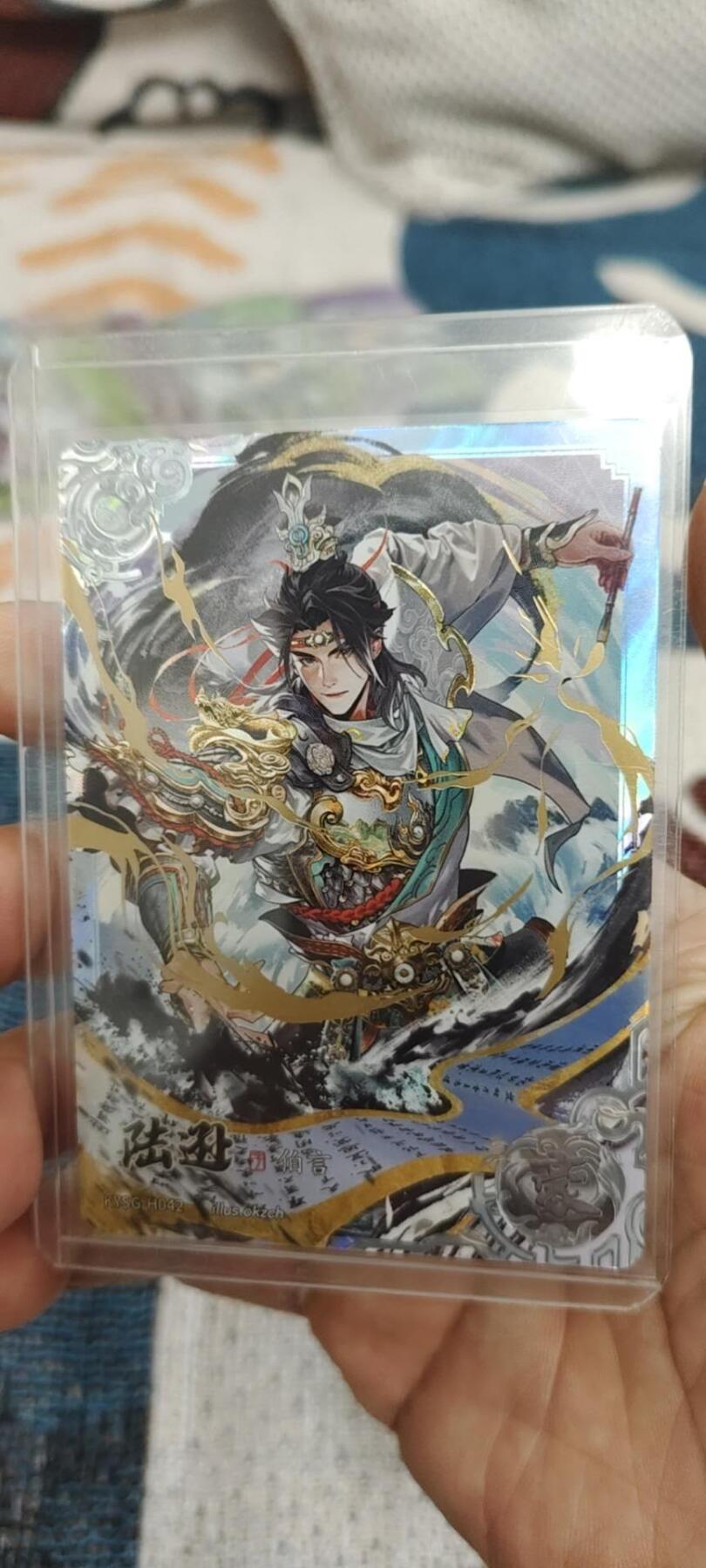 秋原瞳的小店第二十七期（持续收拍，11月秋意正浓，冬欲近，暖心囤卡好时光） 卡游三国豪杰——陆逊