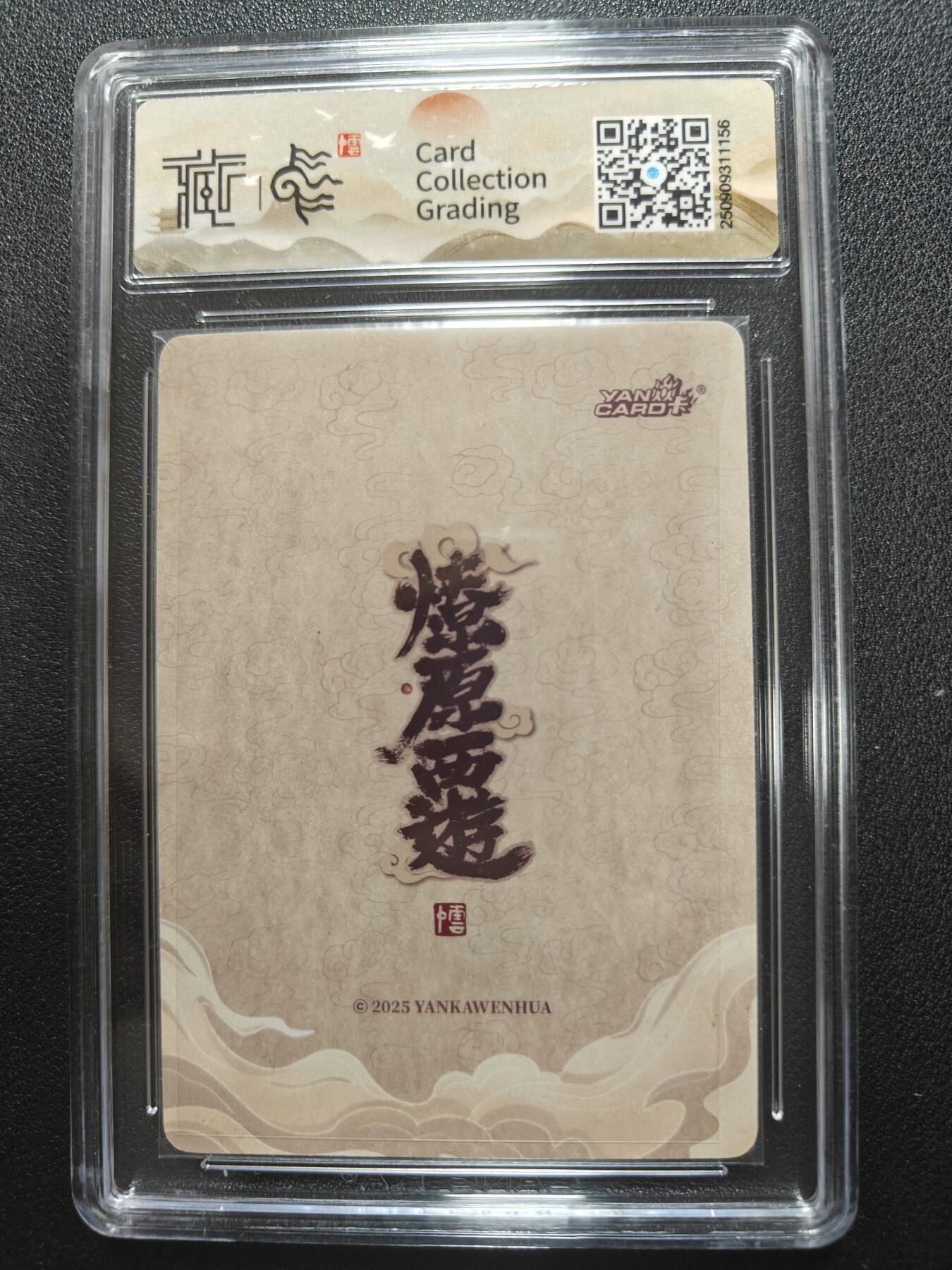 天玑星卡拍第134期《11.3周一截拍》持续收拍收评中 满赠卡需备注