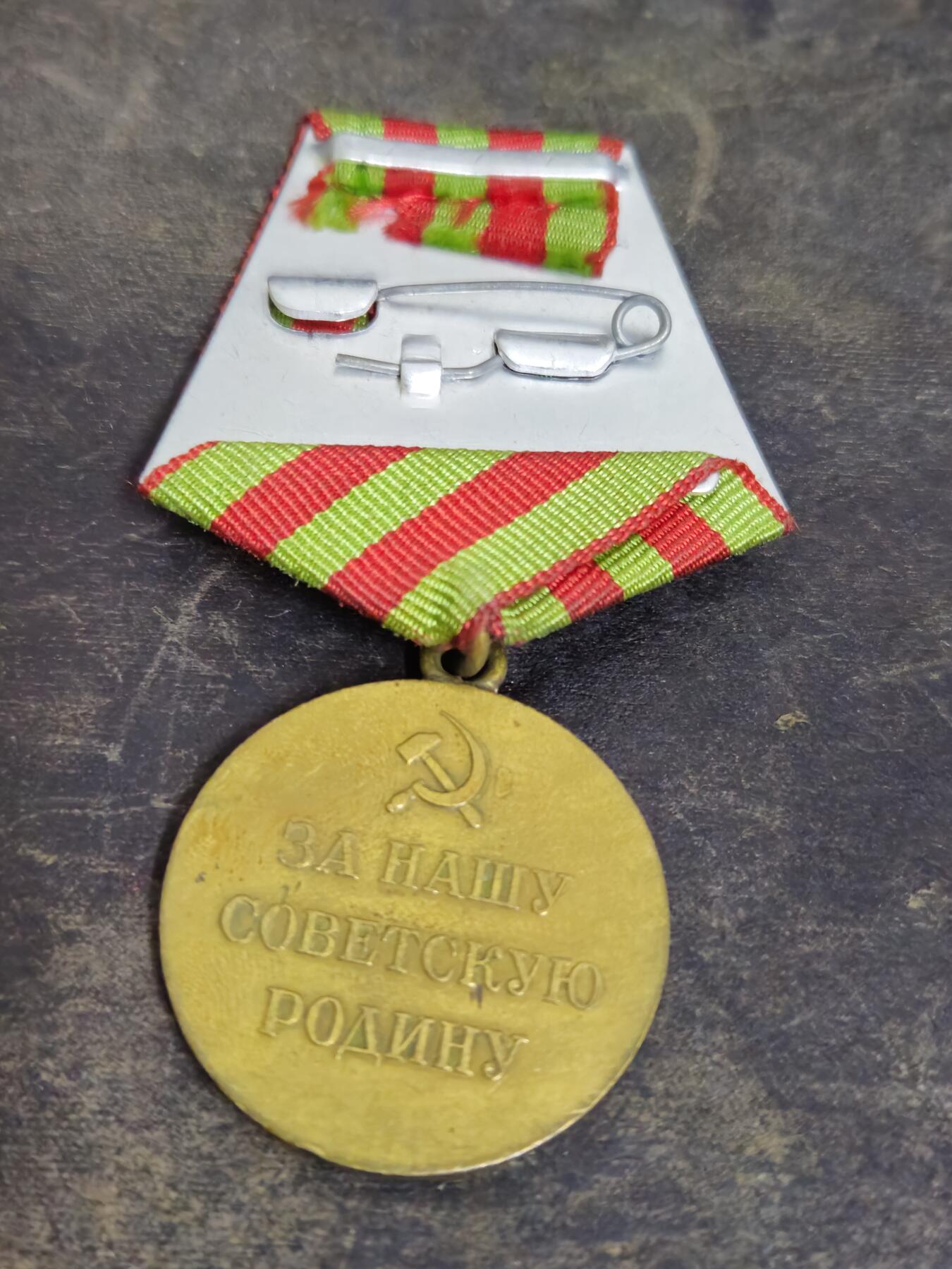 各国勋章奖章拍卖第43期