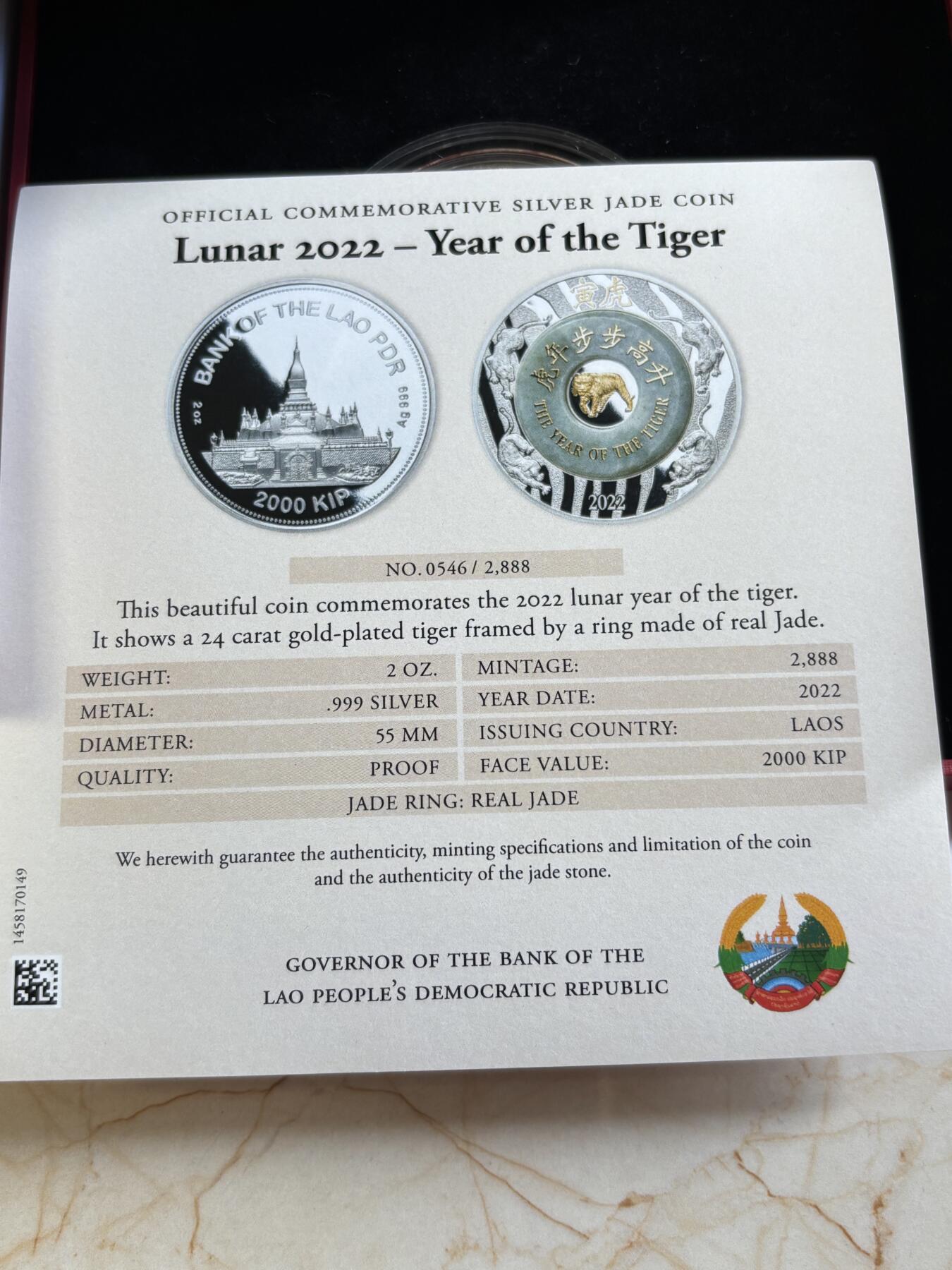 第180期拍卖【长期征集拍品】【北京币展专场】