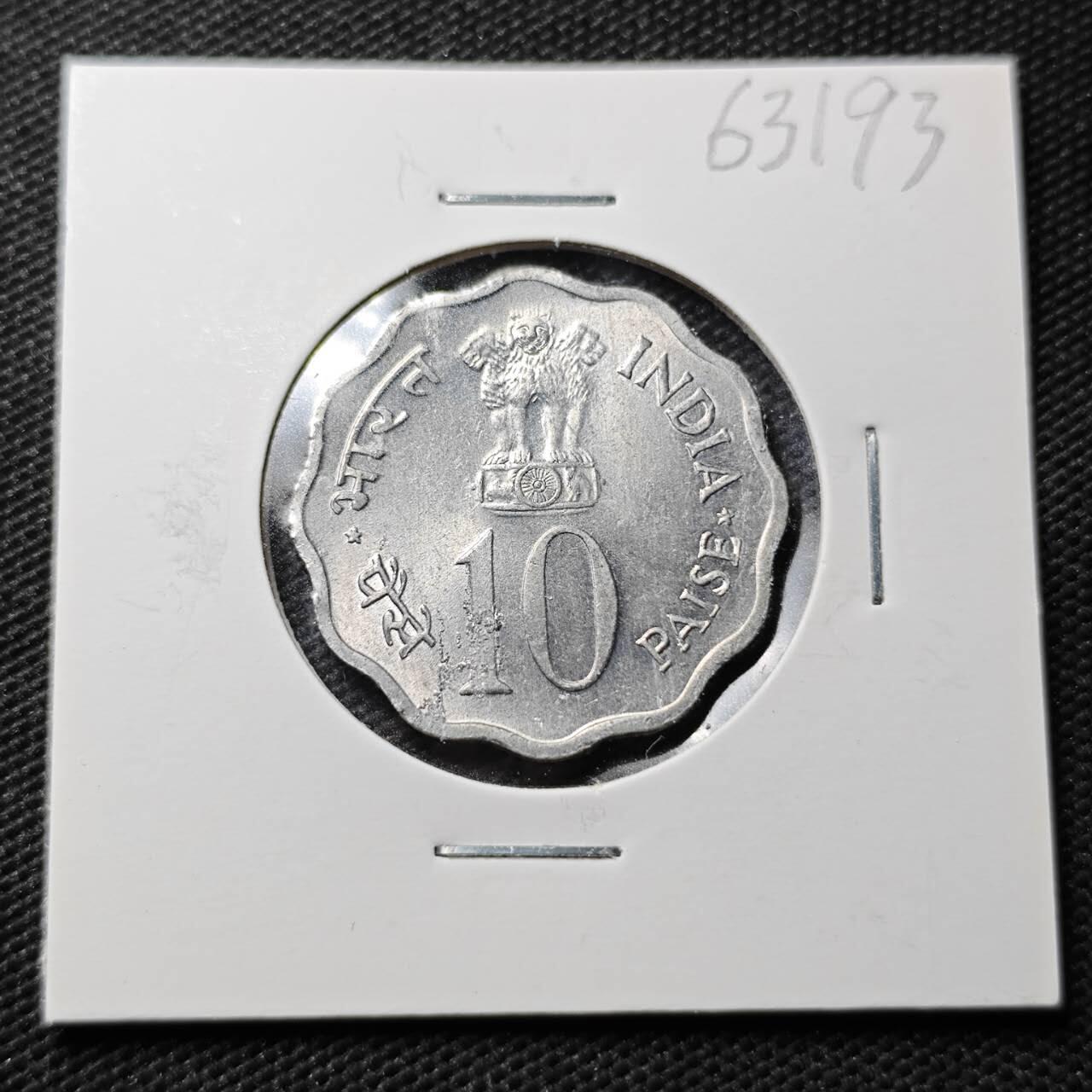 KK钱币收藏小铺  第363场  2月预留时间 周末发货  印度10派沙纪念币 