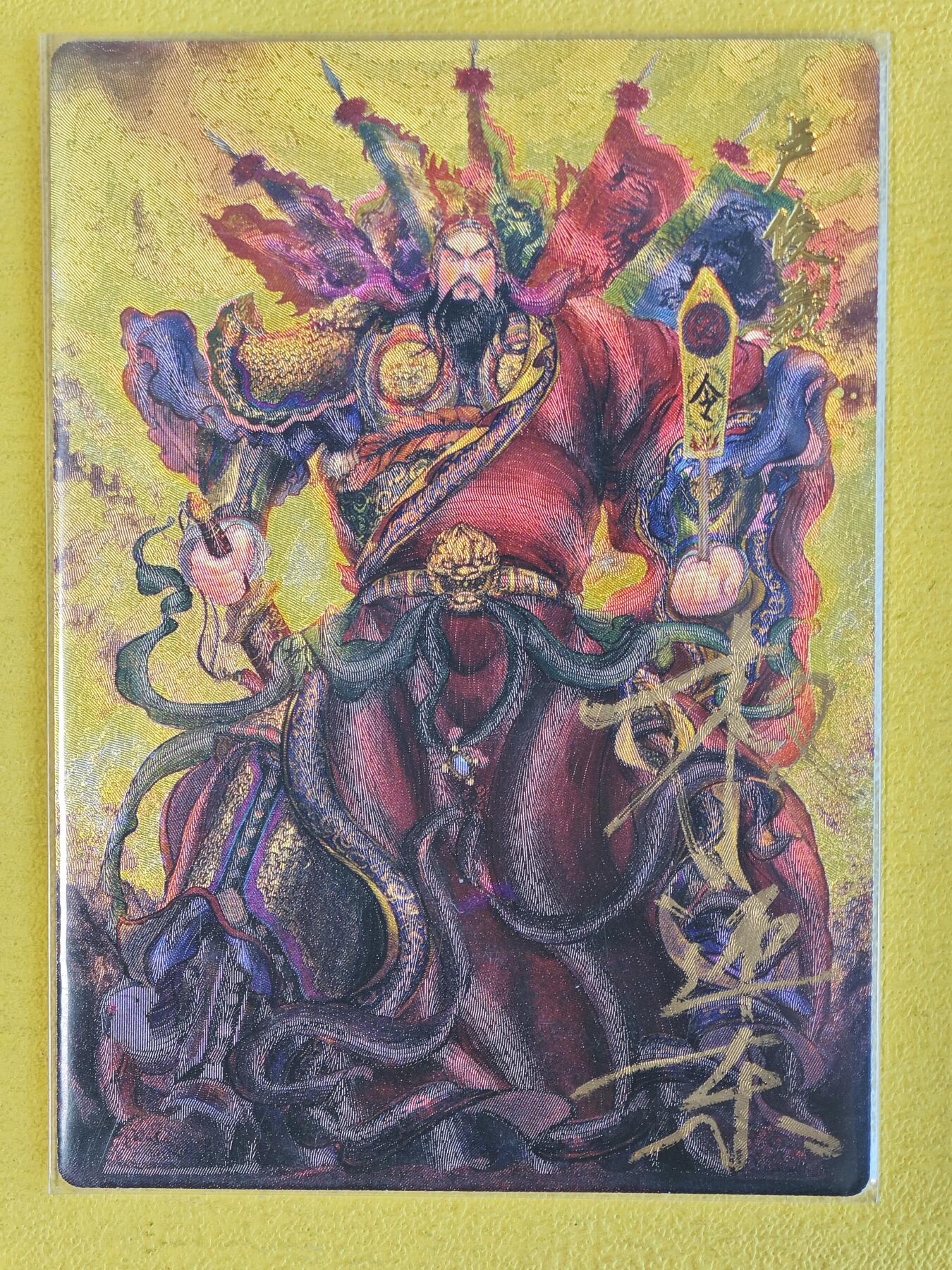 玩卡战线超级大甩拍第45期（周四晚10点半截拍）请寄存过多的卡友准许发货哇！