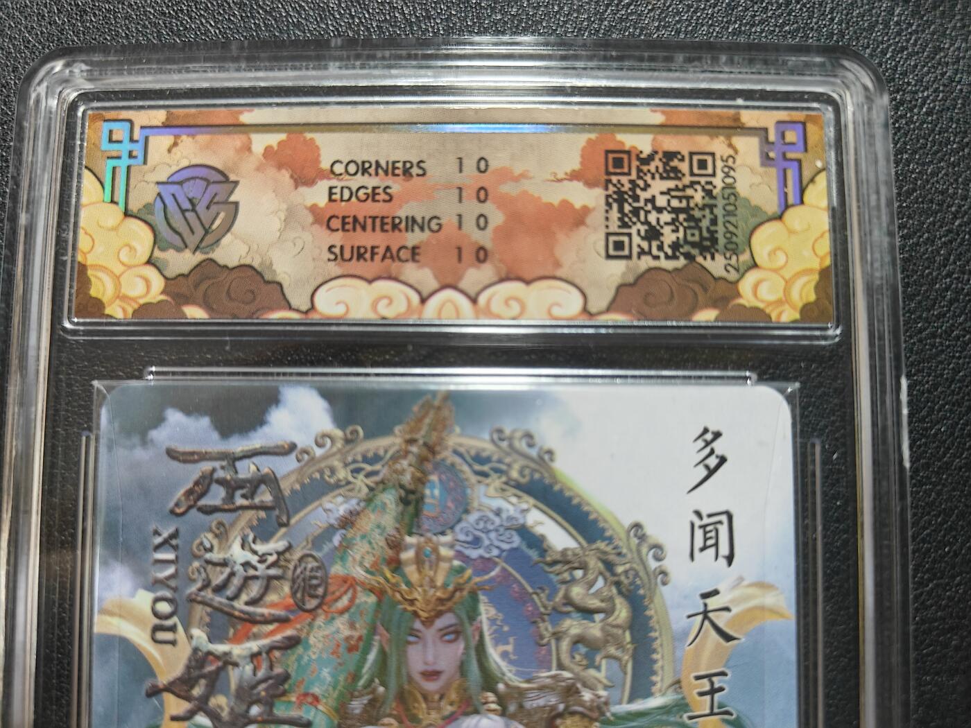 天玑星卡拍第134期《11.3周一截拍》持续收拍收评中 满赠卡需备注