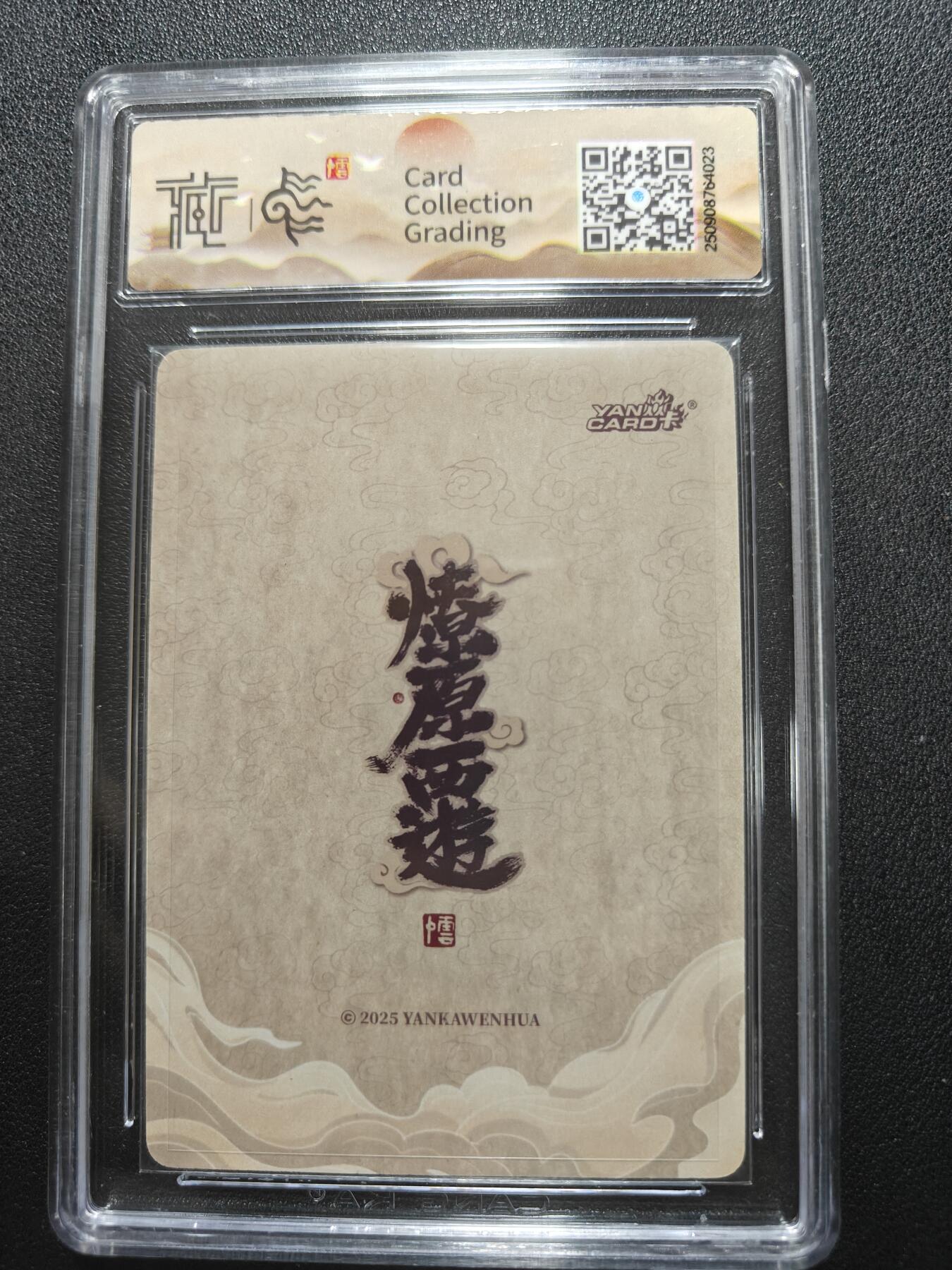 天玑星卡拍第134期《11.3周一截拍》持续收拍收评中 满赠卡需备注