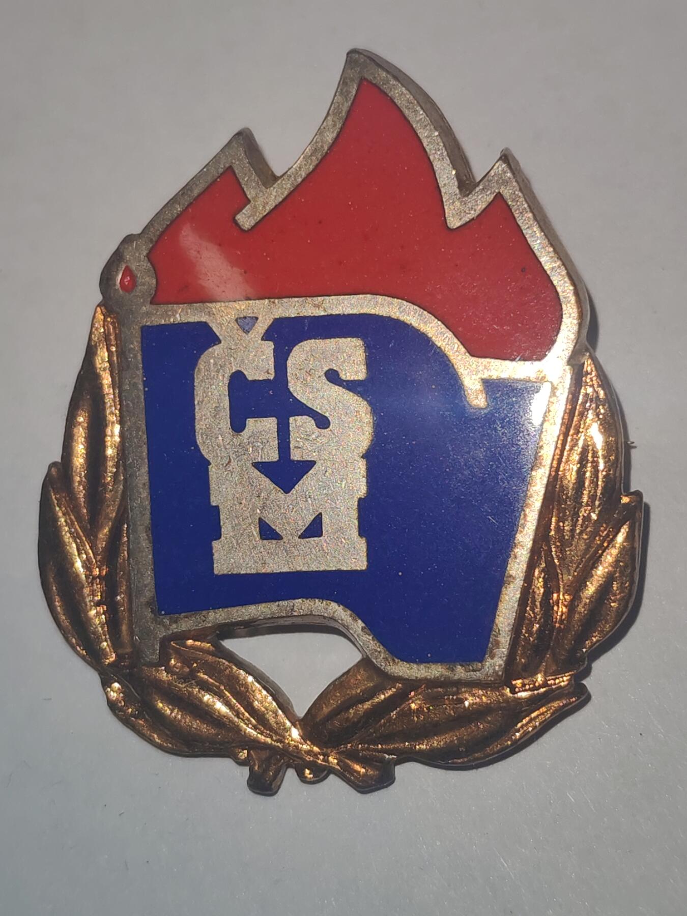 韵星假日精品2025秋季军品类拍卖会-- Rimey Holidays Boutique 2025 Autumn Militaria Sale 捷克斯洛伐克共青团第一版证章 早期带号